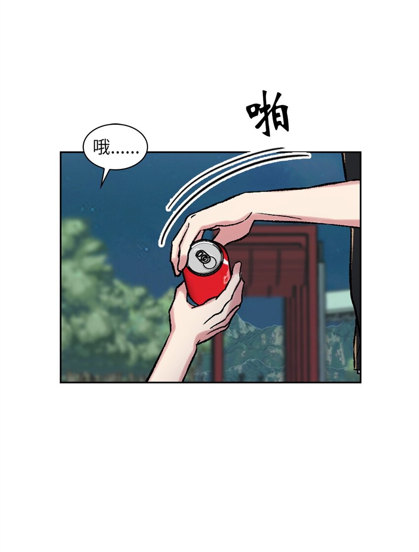 36 原来如此(1/2)-第36话