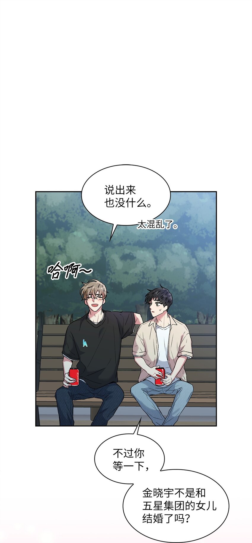 36 原来如此(1/2)-第36话