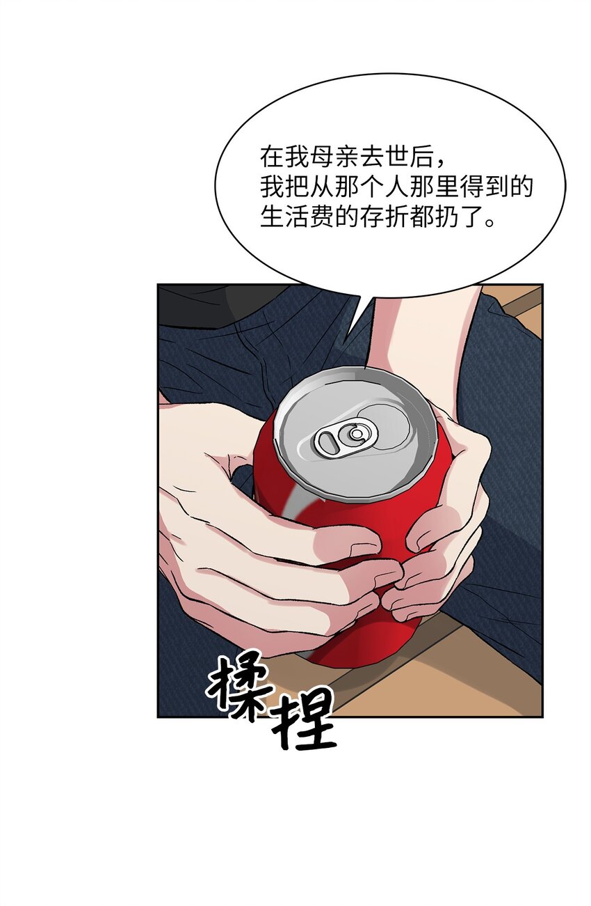 36 原来如此(1/2)-第36话