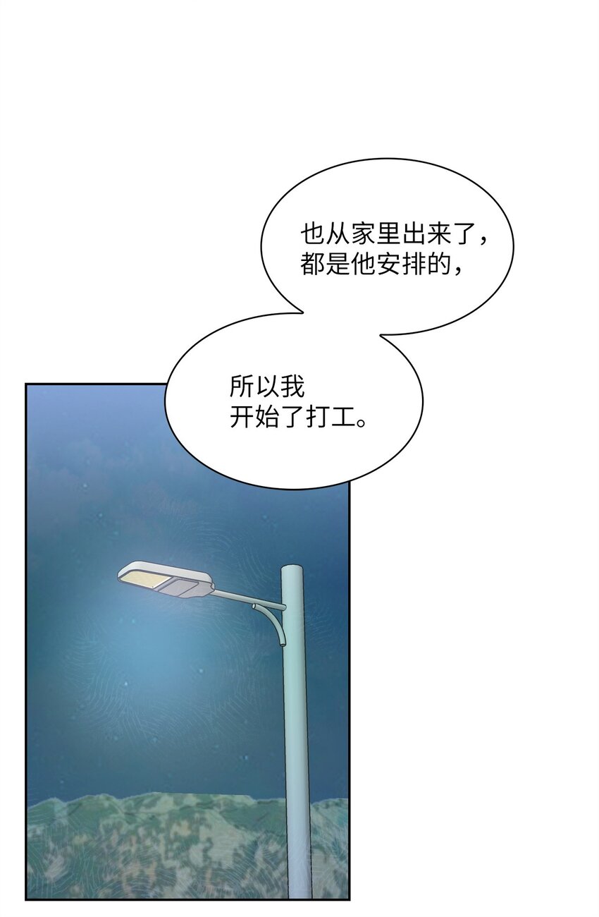 36 原来如此(1/2)-第36话
