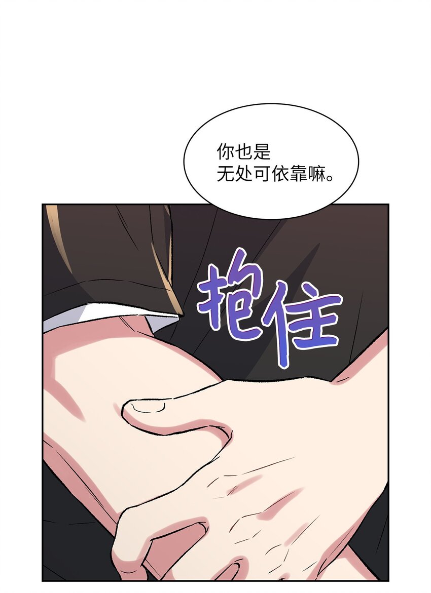 36 原来如此(1/2)-第36话