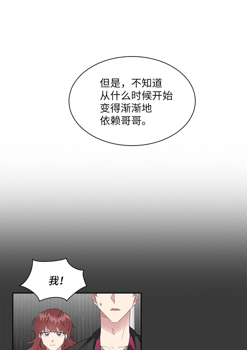 36 原来如此(1/2)-第36话