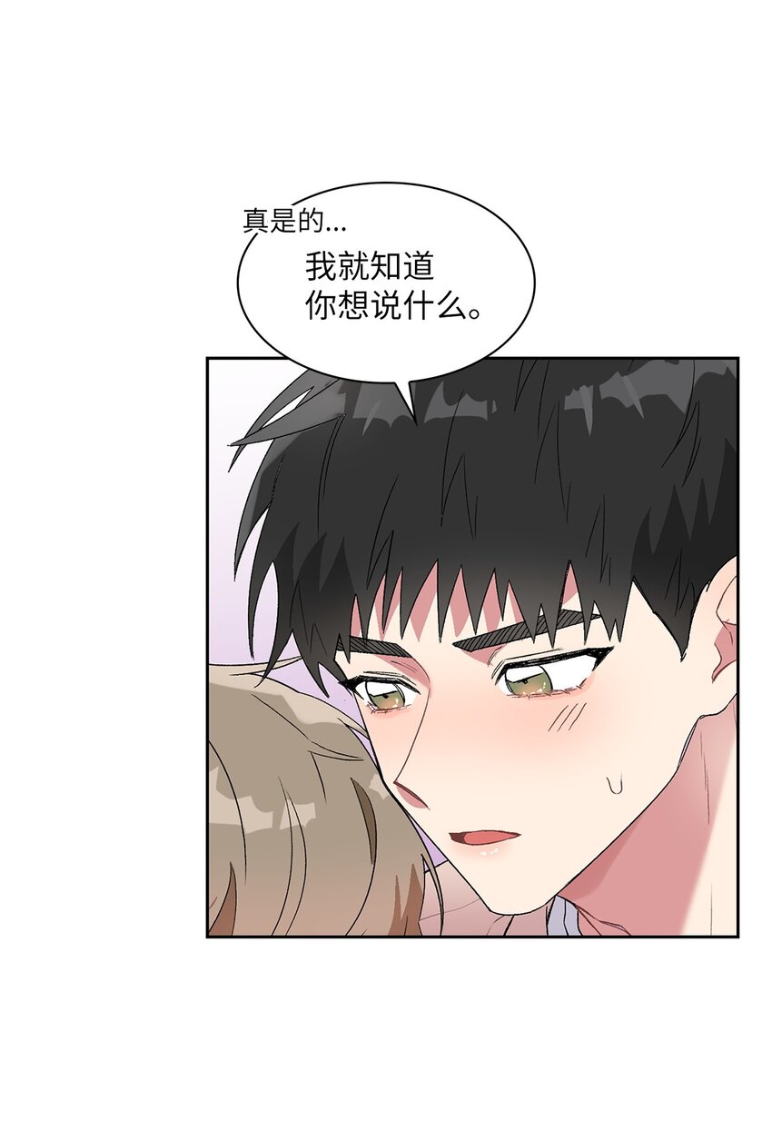 36 原来如此(1/2)-第36话