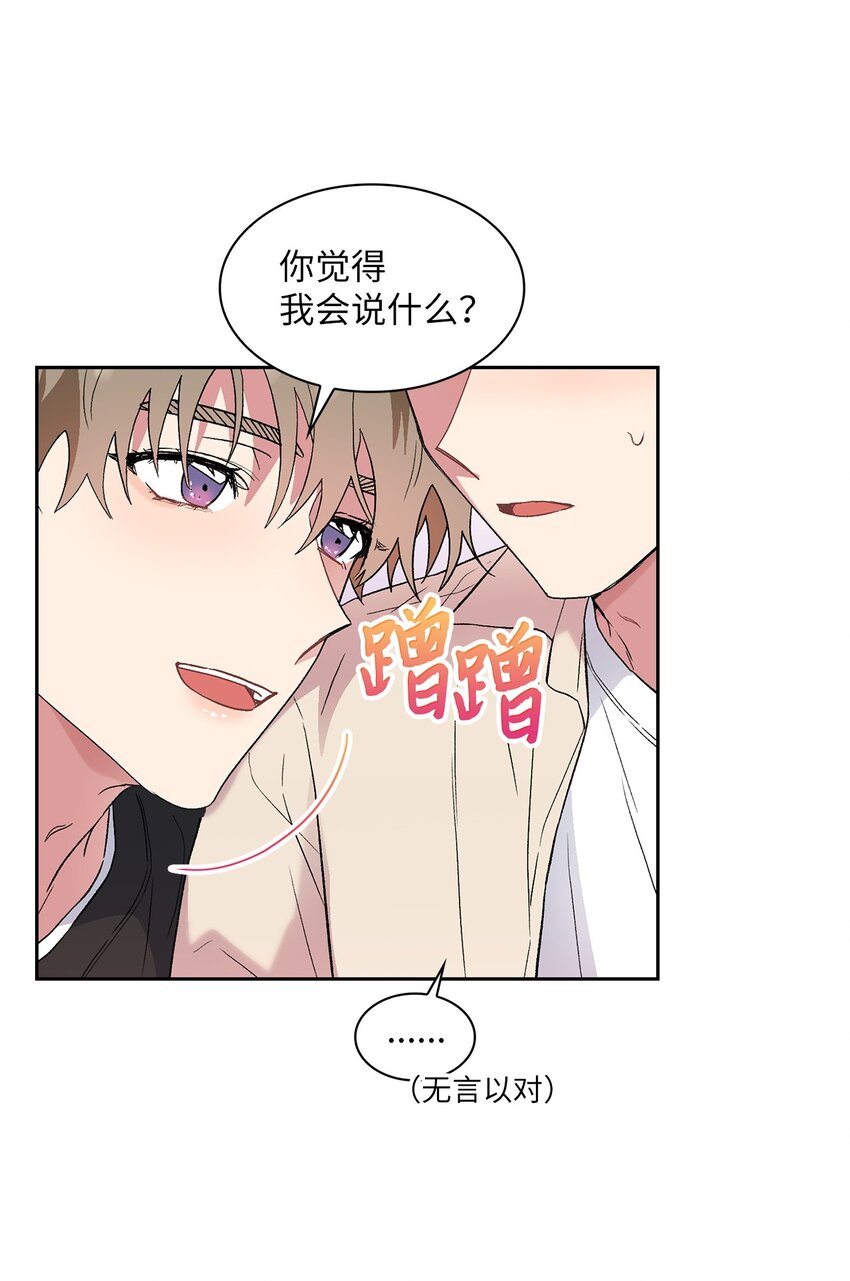 36 原来如此(1/2)-第36话