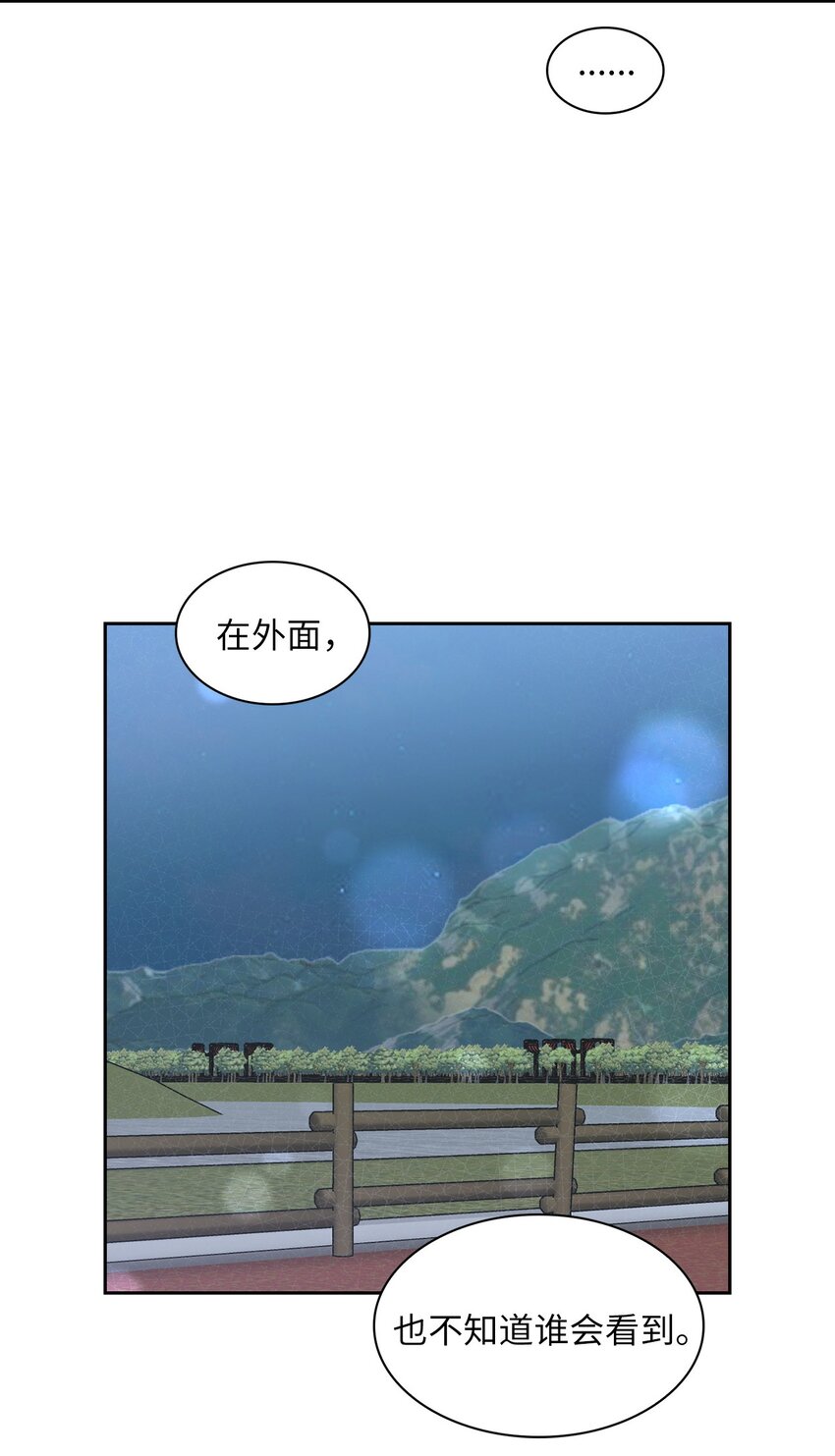 36 原来如此(1/2)-第36话