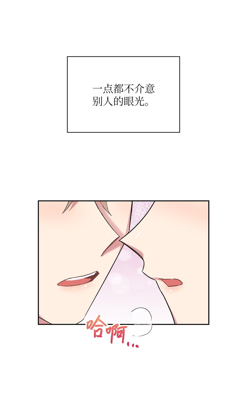 36 原来如此(1/2)-第36话