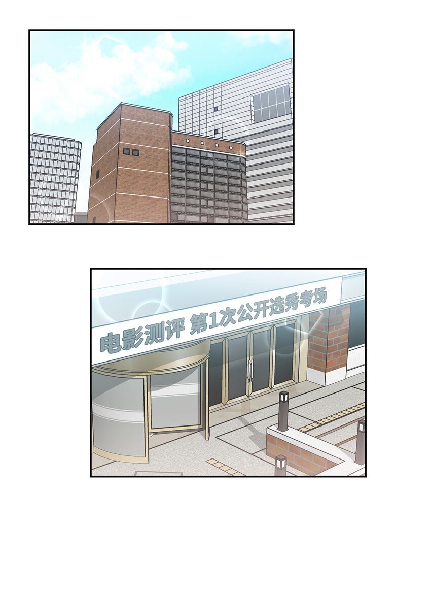 38 试镜(1/2)-第38话