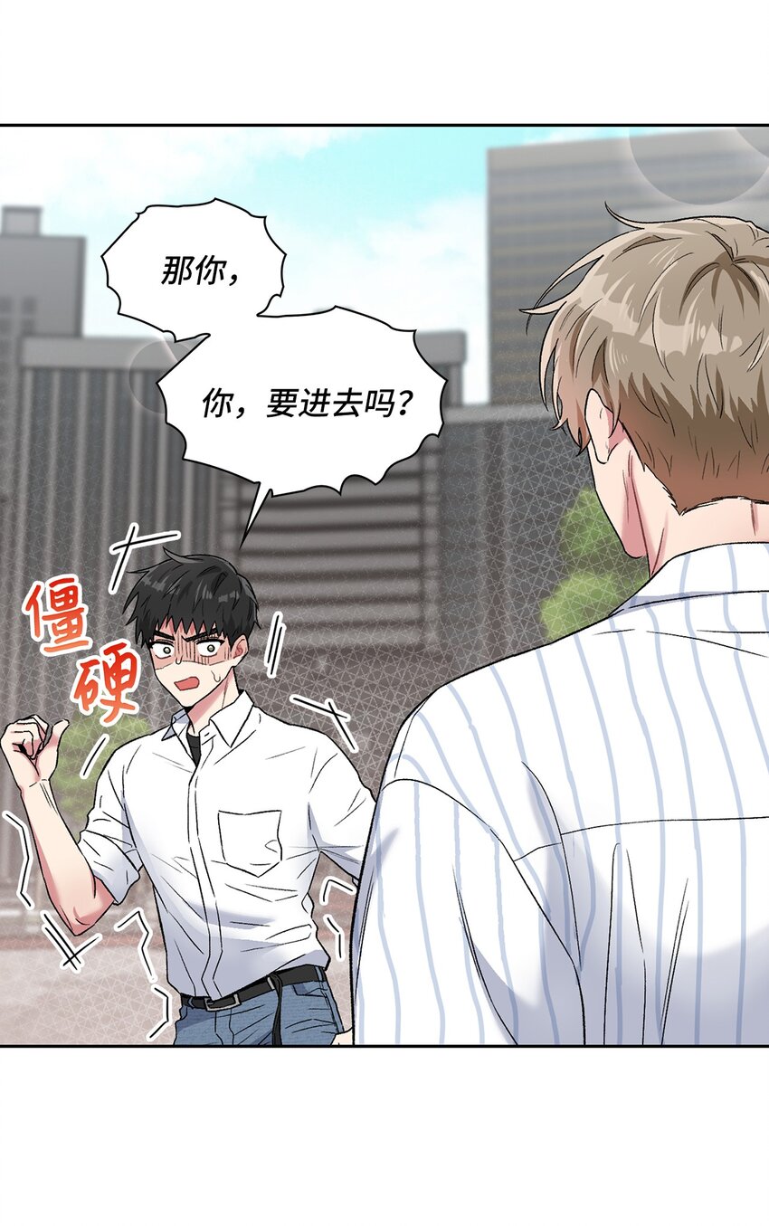 38 试镜(1/2)-第38话