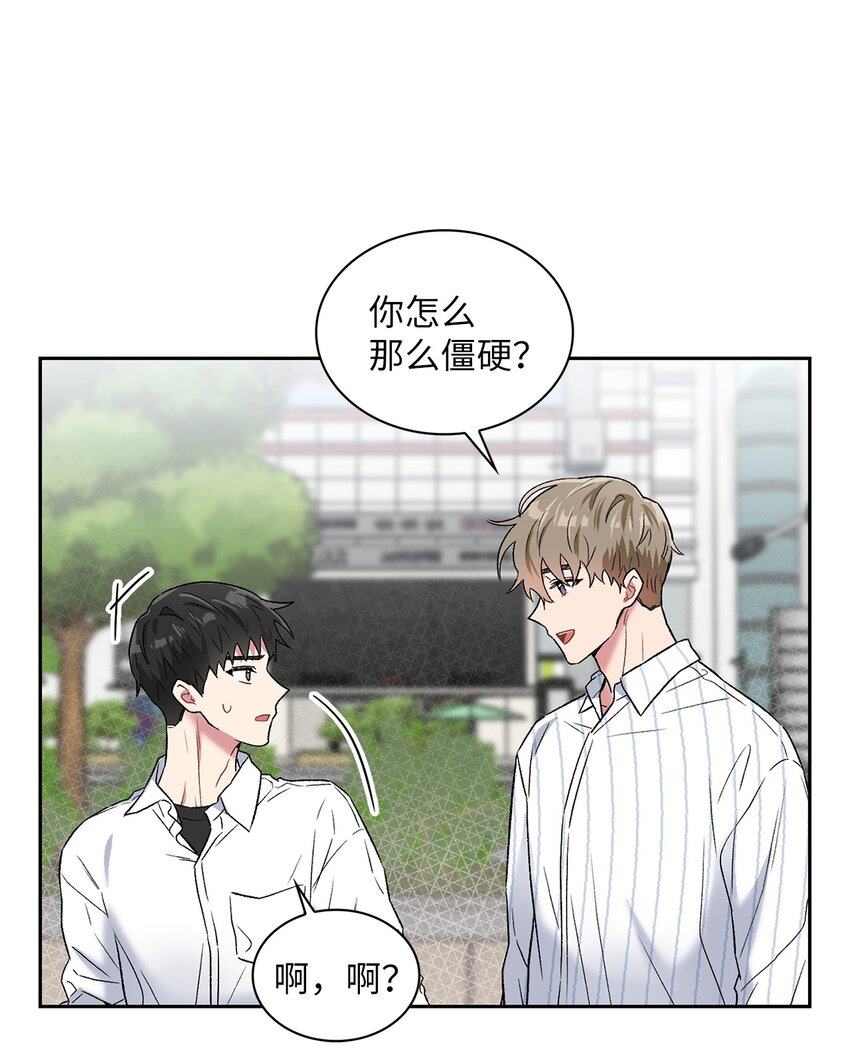 38 试镜(1/2)-第38话