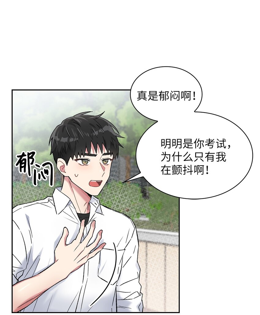 38 试镜(1/2)-第38话