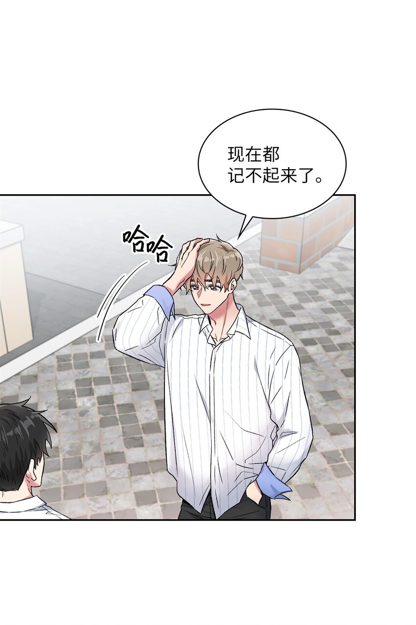 38 试镜(1/2)-第38话