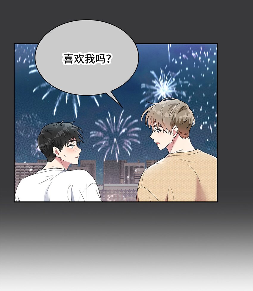 38 试镜(1/2)-第38话