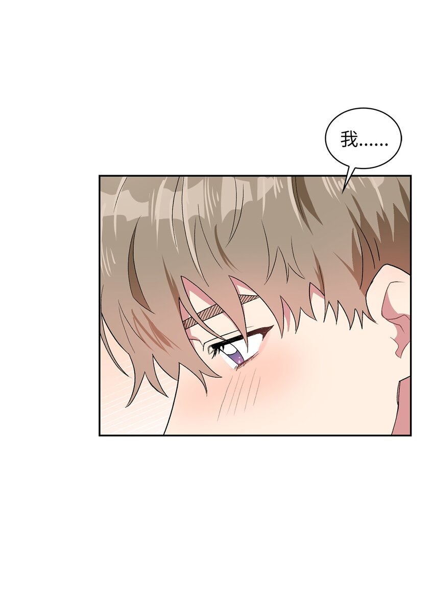 38 试镜(1/2)-第38话