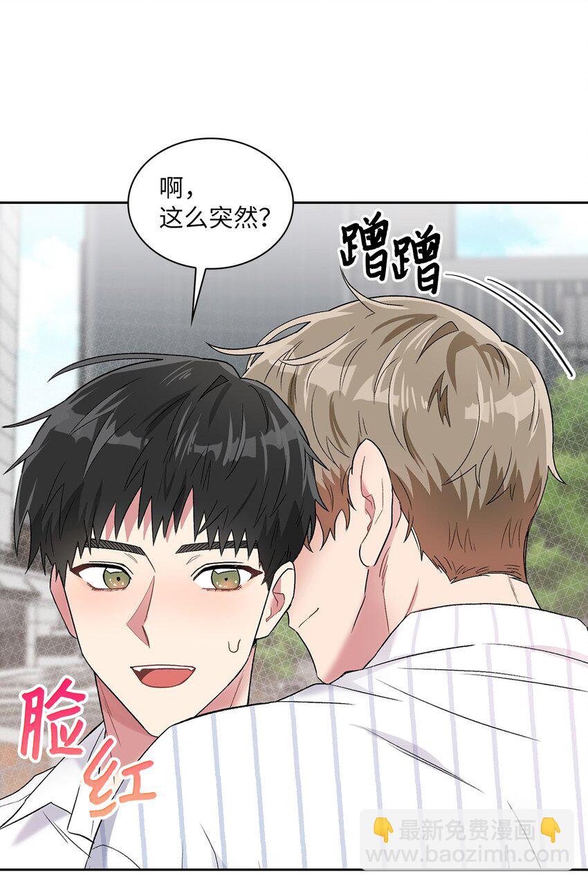 38 试镜(1/2)-第38话