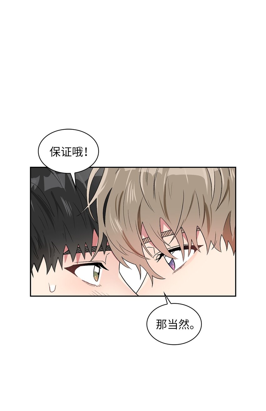38 试镜(1/2)-第38话