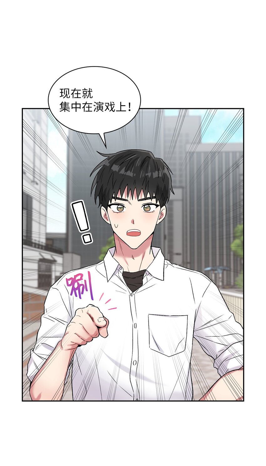 38 试镜(1/2)-第38话