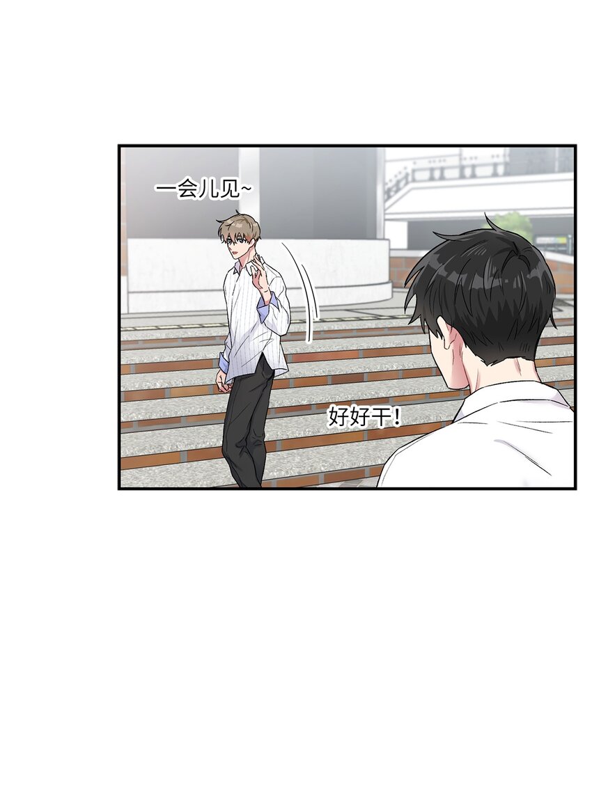 38 试镜(1/2)-第38话
