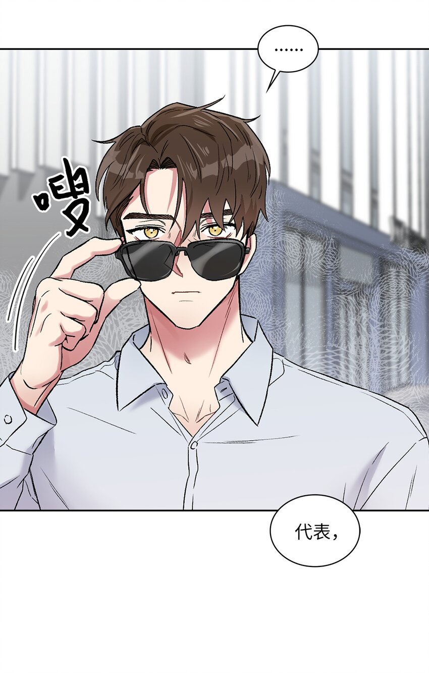38 试镜(1/2)-第38话