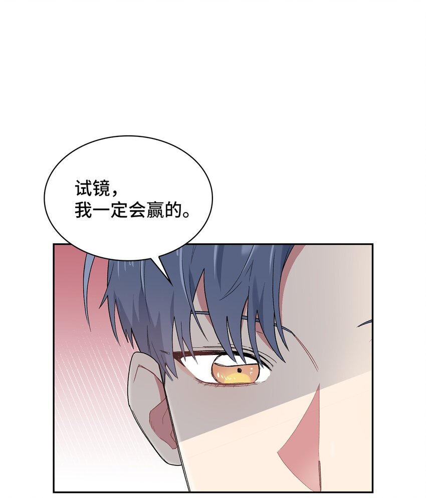 38 试镜(1/2)-第38话