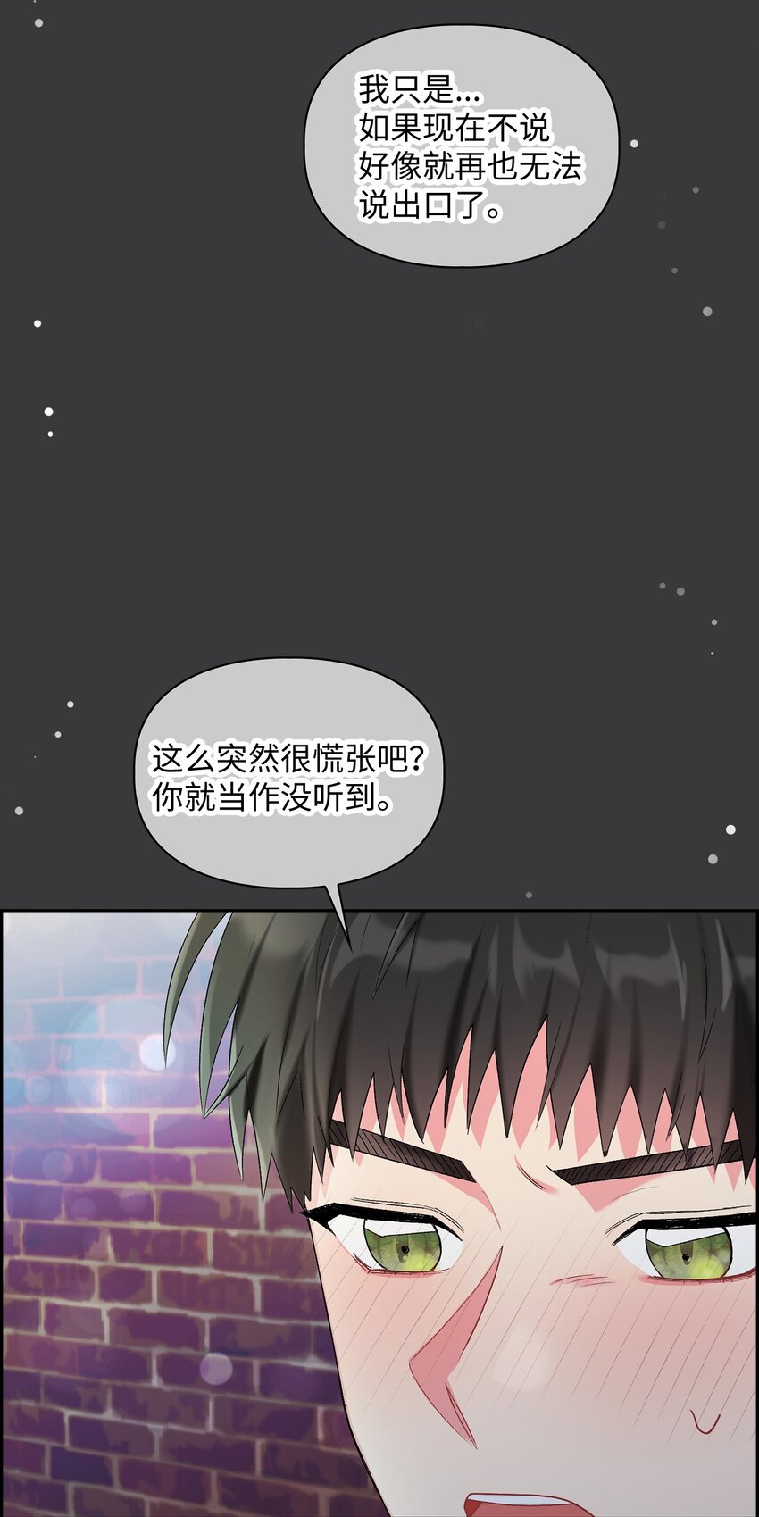 40 一段过去(1/2)-第40话
