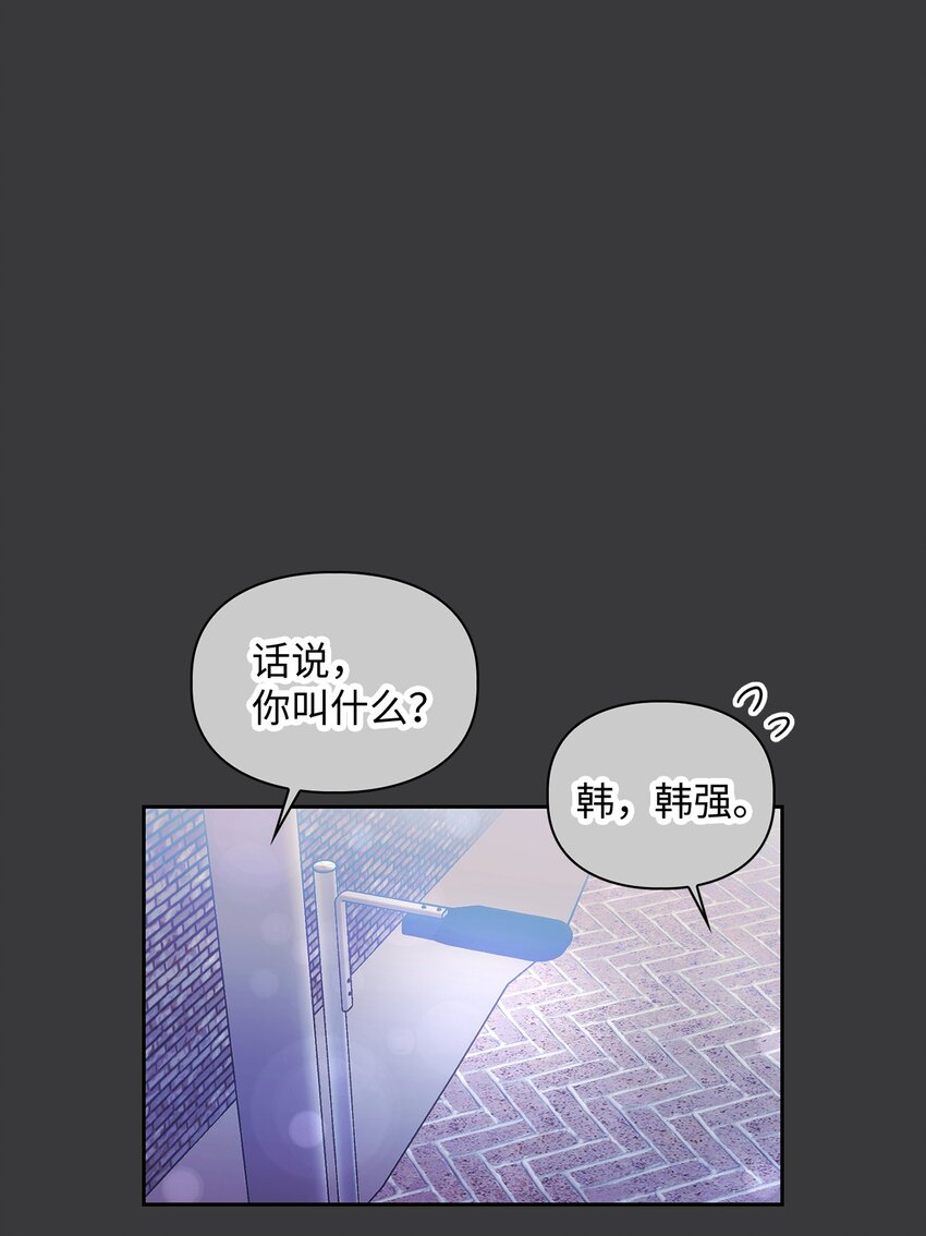 40 一段过去(1/2)-第40话