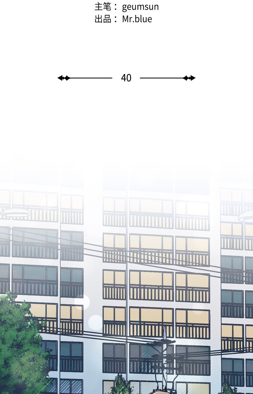40 一段过去(1/2)-第40话
