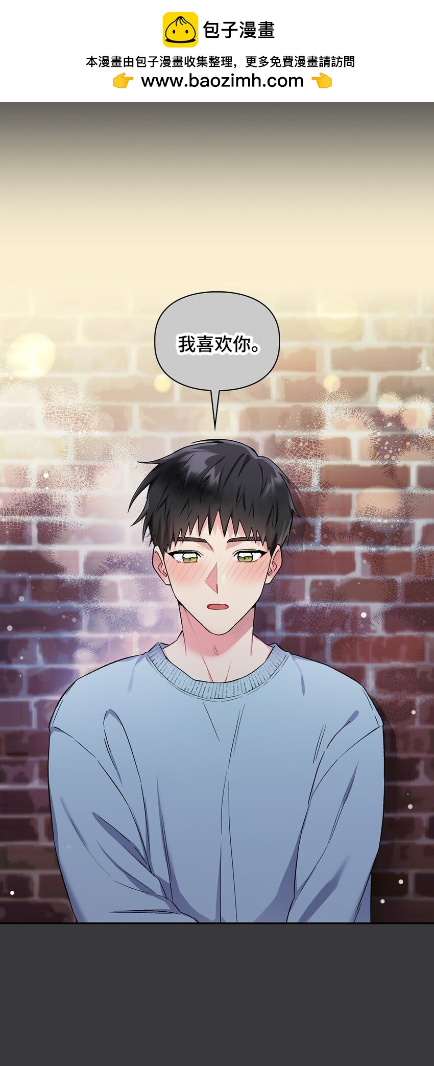 40 一段过去(1/2)-第40话