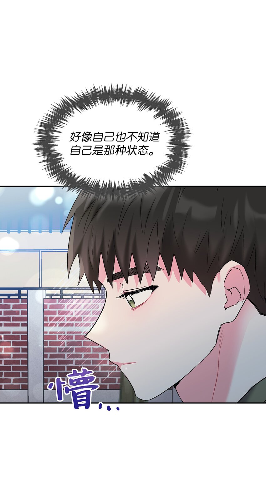 40 一段过去(1/2)-第40话