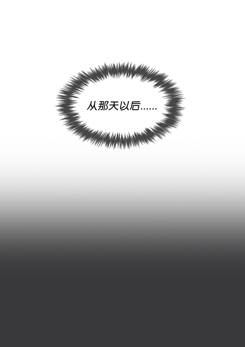 40 一段过去(1/2)-第40话