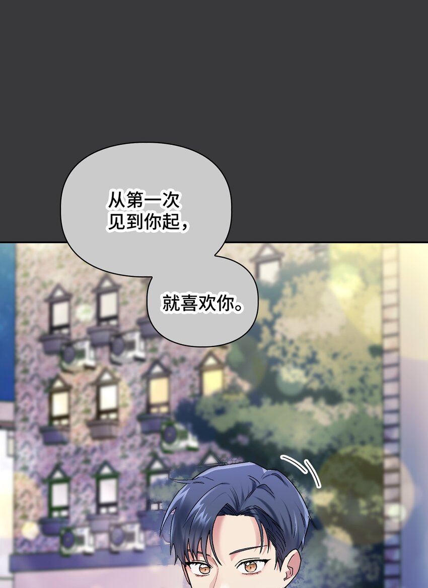 40 一段过去(1/2)-第40话