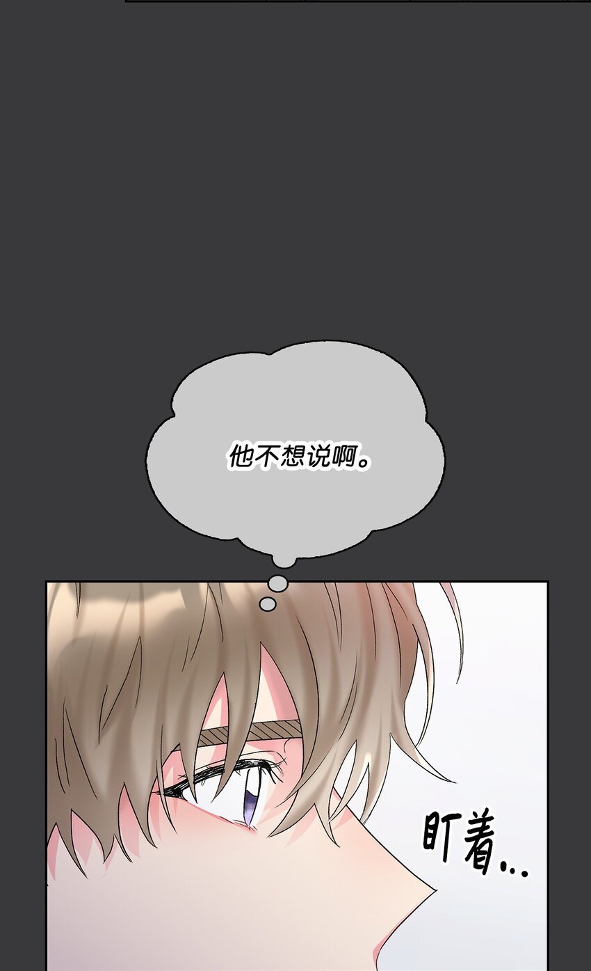 40 一段过去(1/2)-第40话