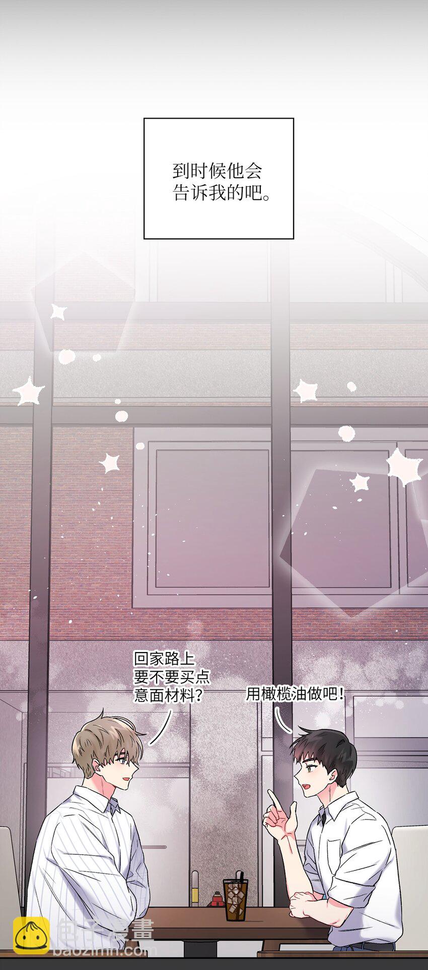 40 一段过去(1/2)-第40话