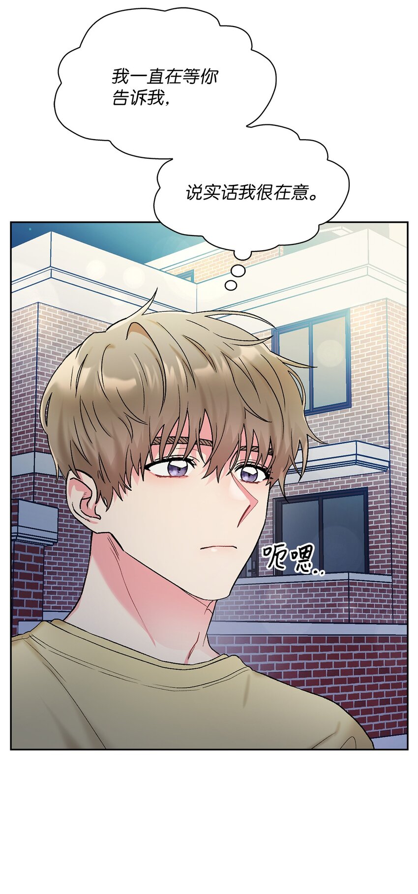 40 一段过去(1/2)-第40话