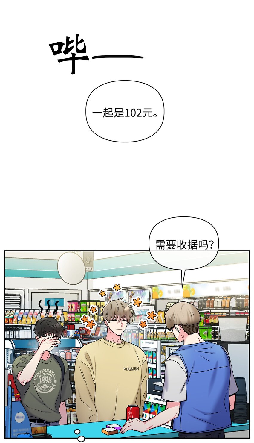 40 一段过去(1/2)-第40话