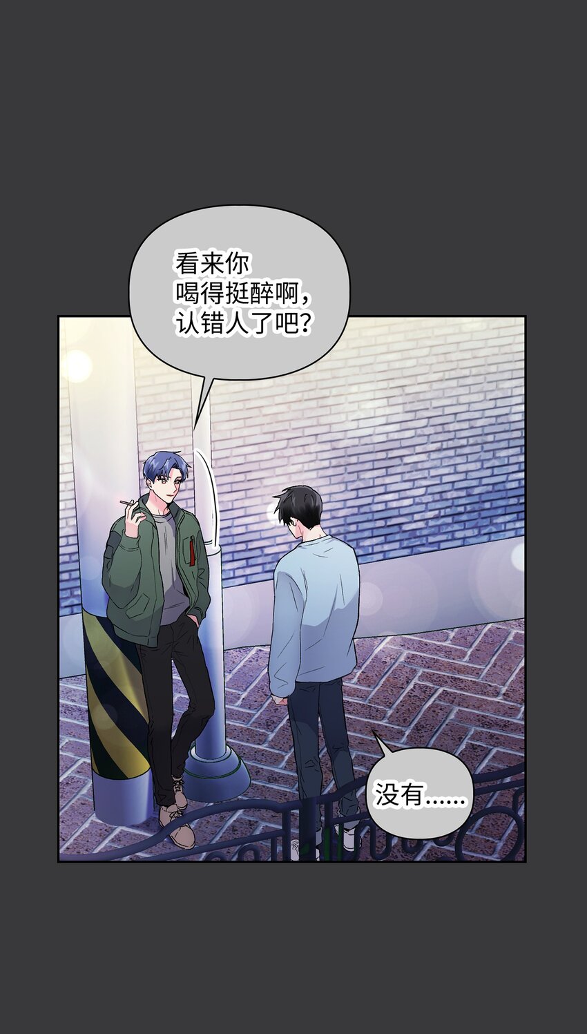40 一段过去(1/2)-第40话