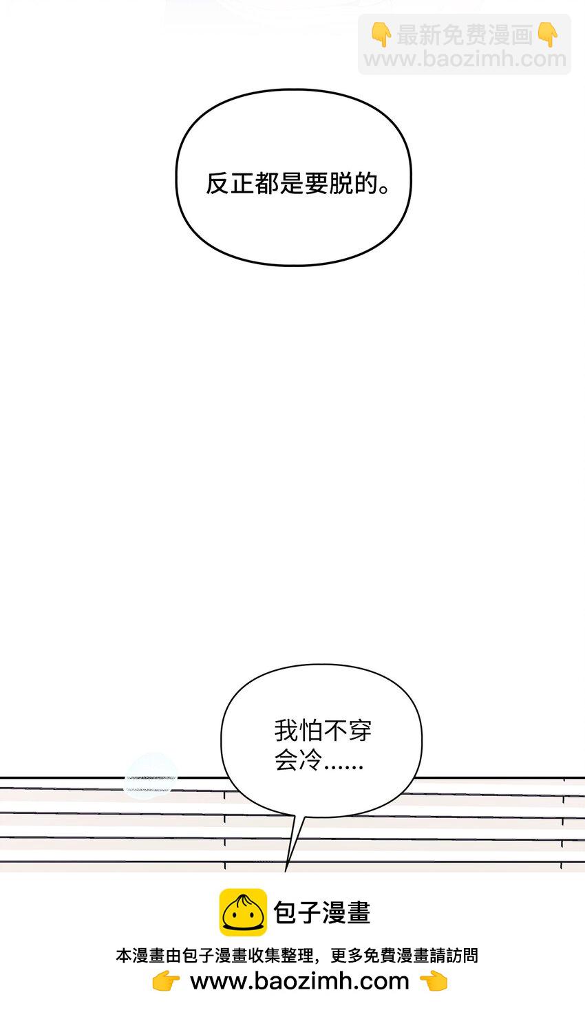 40 一段过去(1/2)-第40话