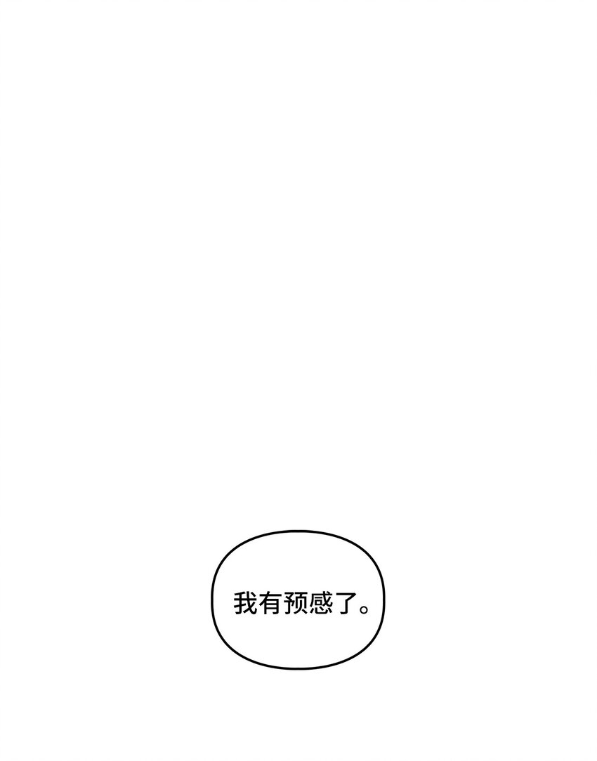 42 生父(1/2)-第42话