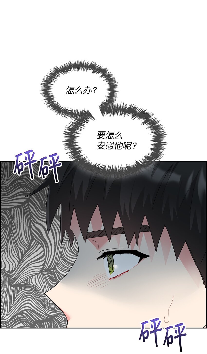 42 生父(1/2)-第42话