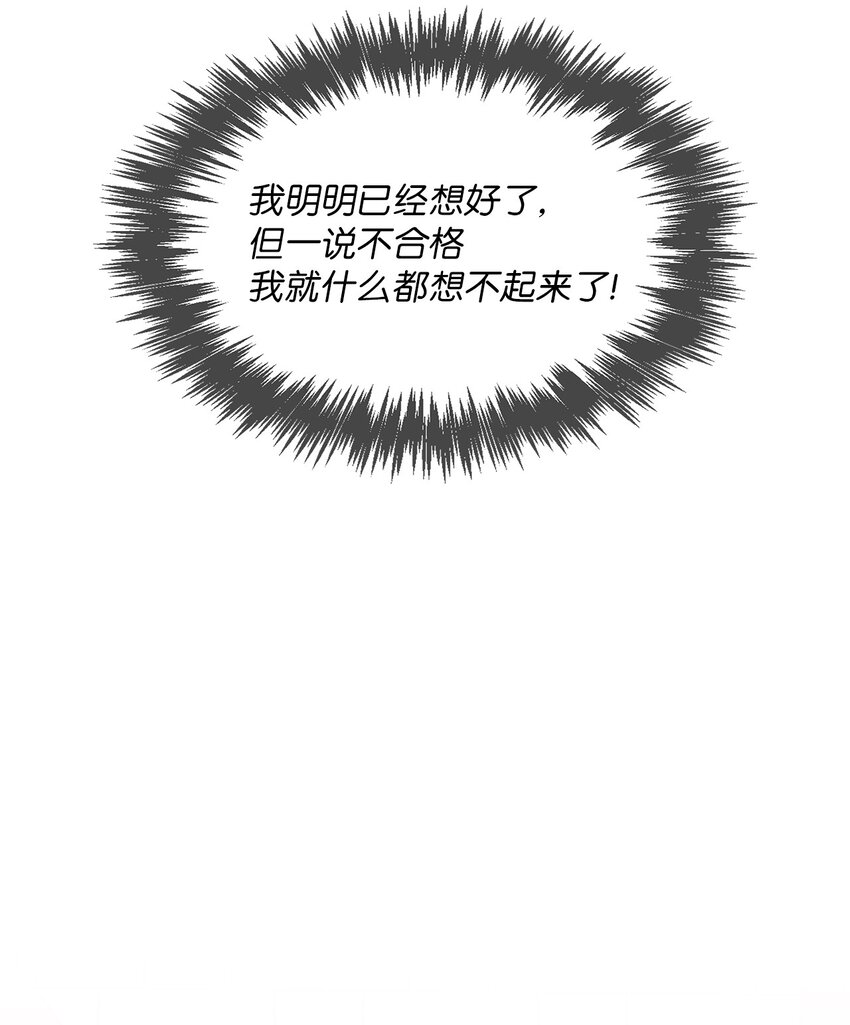 42 生父(1/2)-第42话