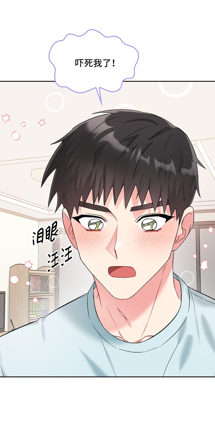 42 生父(1/2)-第42话