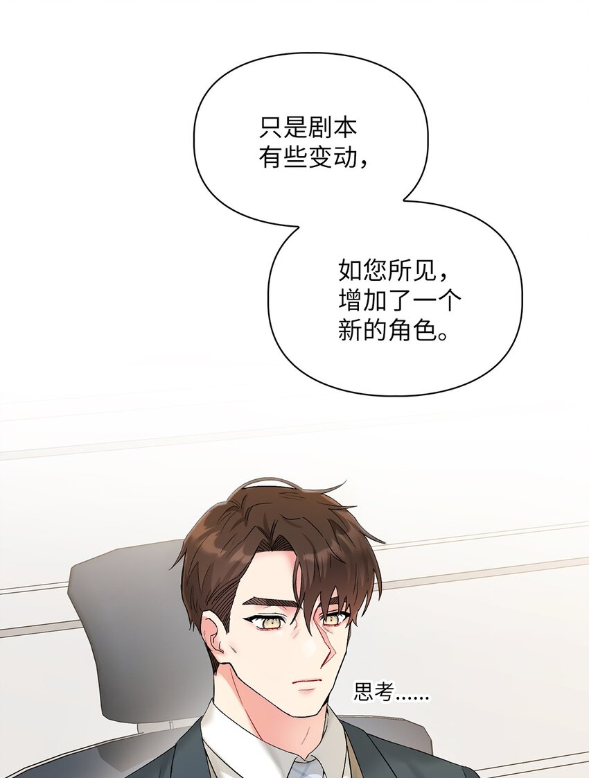 42 生父(1/2)-第42话