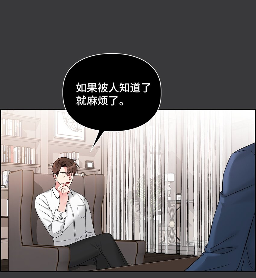 42 生父(1/2)-第42话