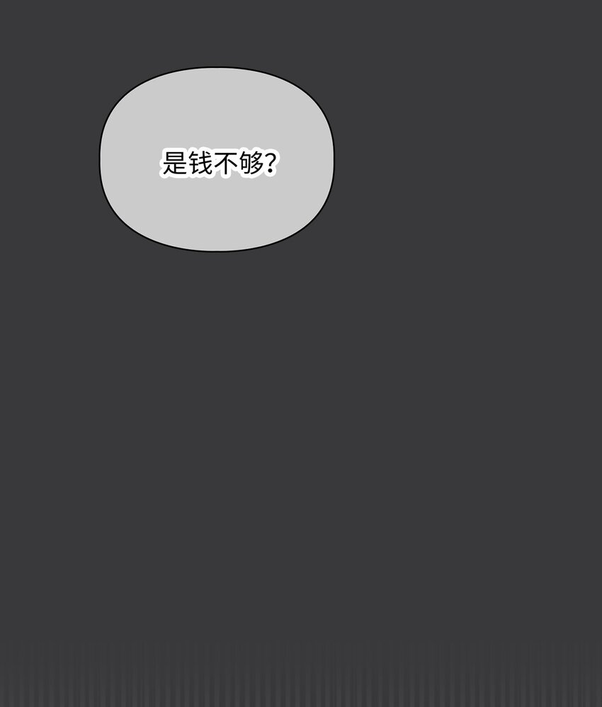 42 生父(1/2)-第42话