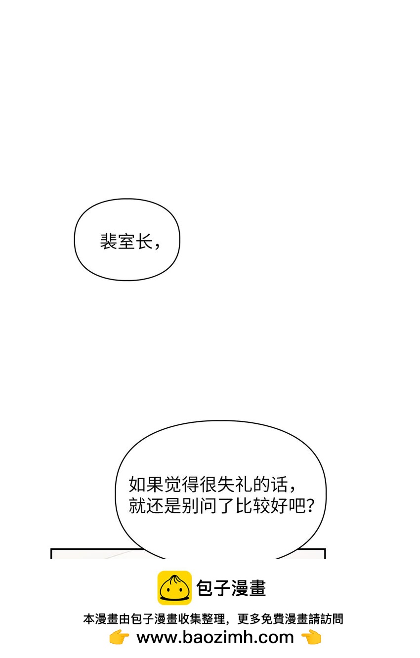 42 生父(1/2)-第42话
