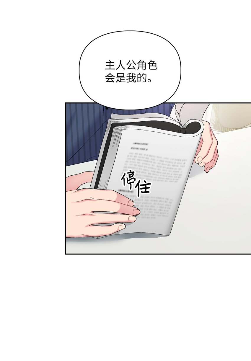 44 解释(1/2)-第44话