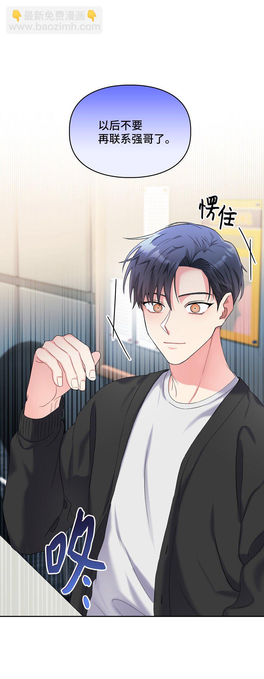 44 解释(1/2)-第44话