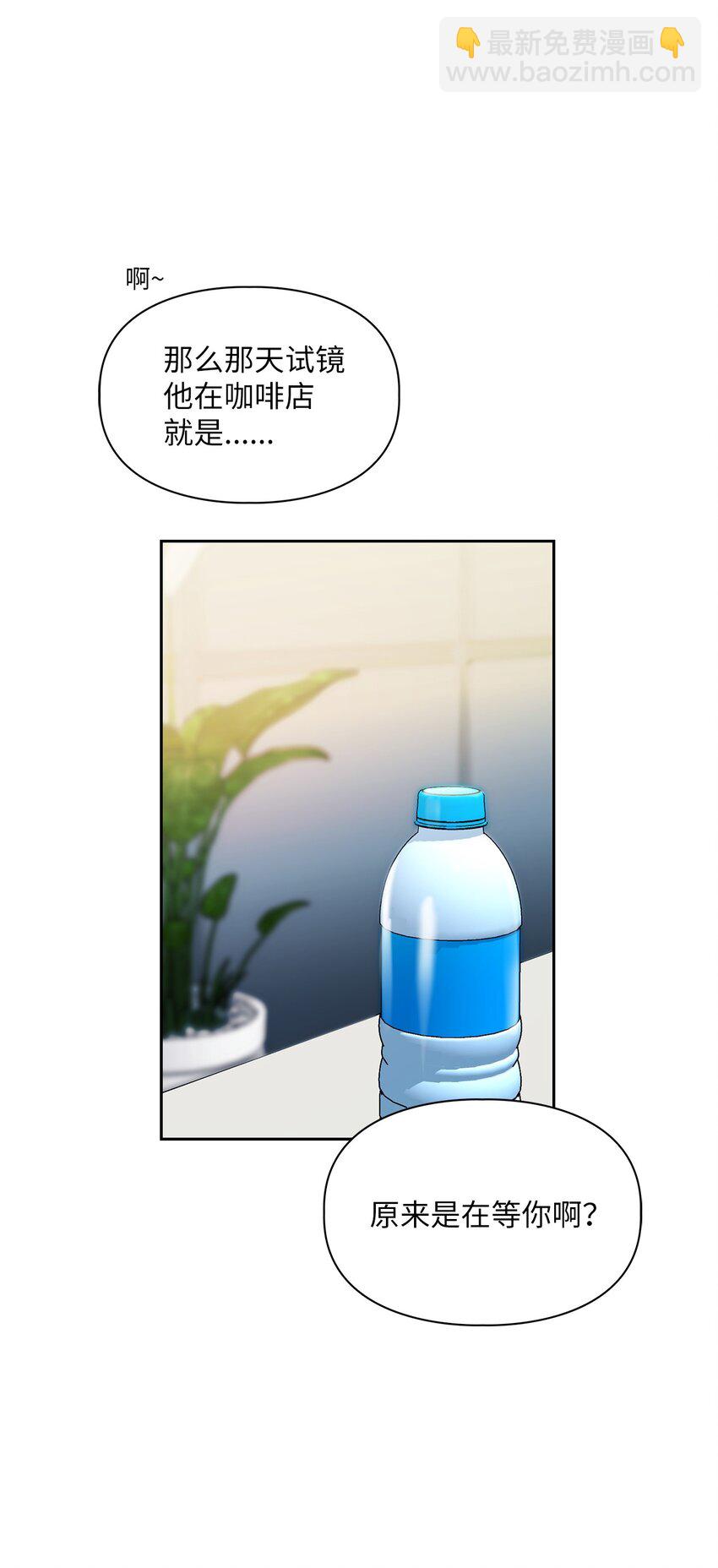 44 解释(1/2)-第44话