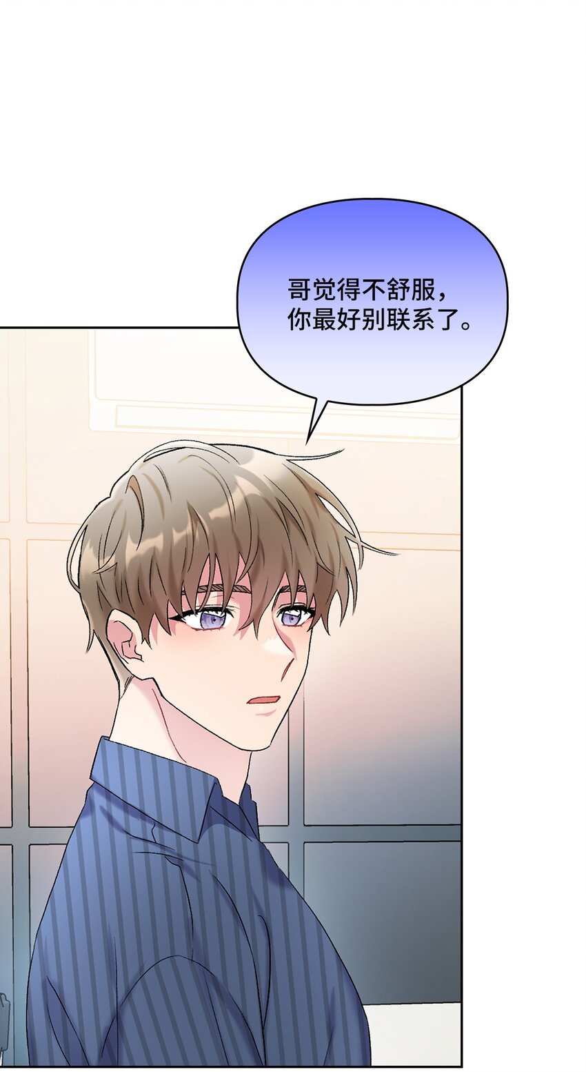 44 解释(1/2)-第44话