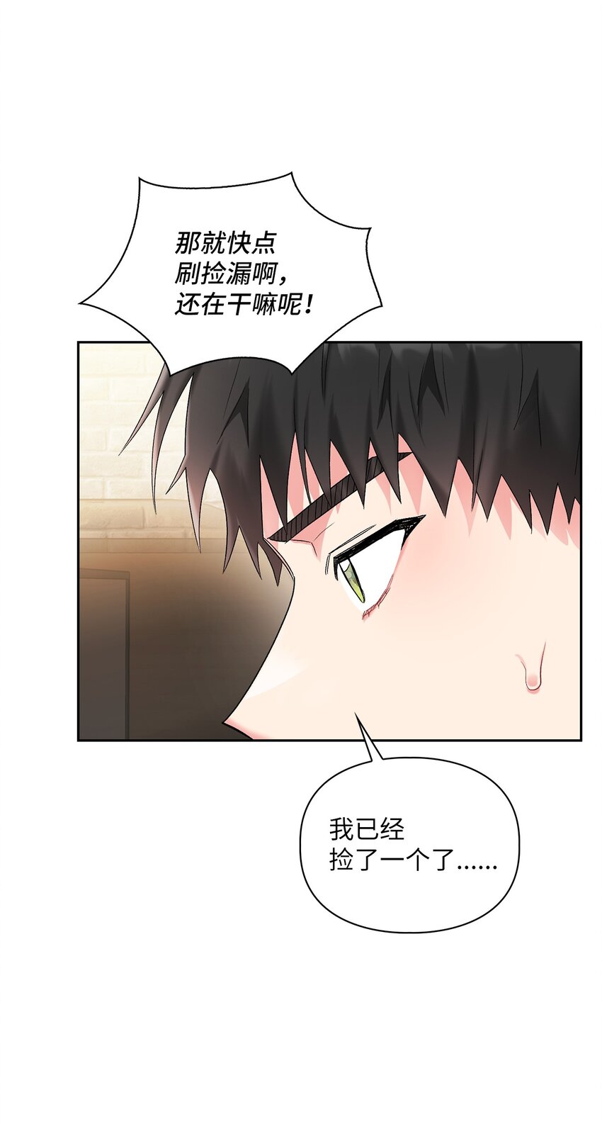 44 解释(1/2)-第44话