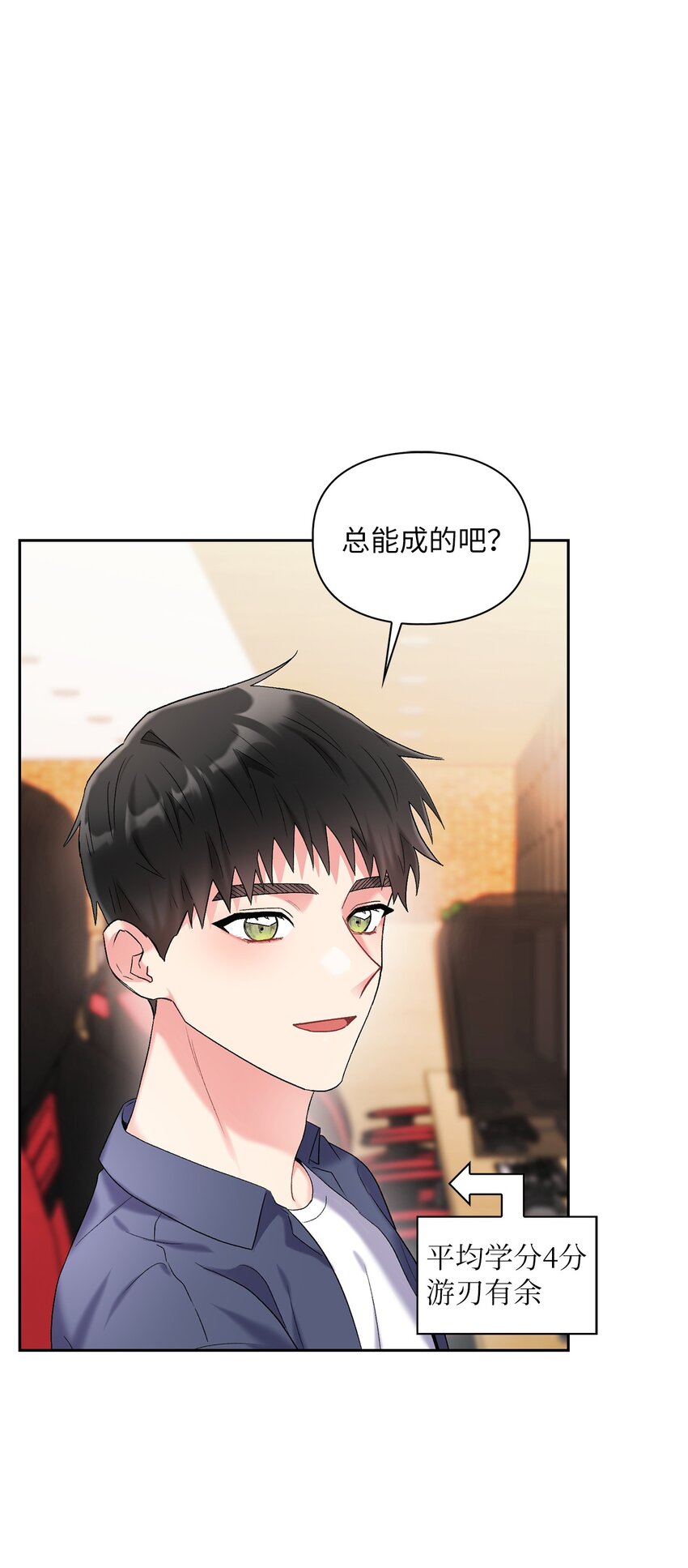 44 解释(1/2)-第44话